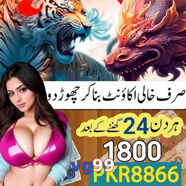 vg99